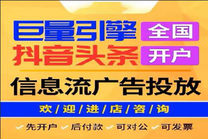 某行业SEM主管的优化策略与成果展示